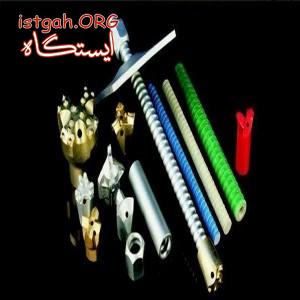 فروش راد خودحفار R32 و متعلقات مربوطه