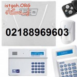 دزدگيراماكن