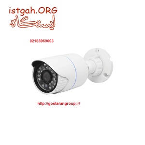 نماینده دوربین مداربسته سکام