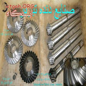 صنایع دنده تبریز (محمدی)