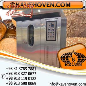 فر پخت نان فانتزی مدل kf1800 کهن فر کاوه
