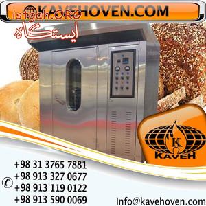فر پخت نان نیمه حجیم مدل kf1500 کهن فرکاو