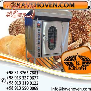 فر دوار در مدل های متنوع کهن فر کاوه