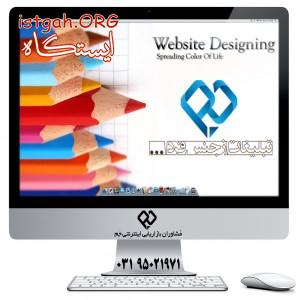 افزایش فروش محصولات با اینترنت و بازاریابی اینترنتی