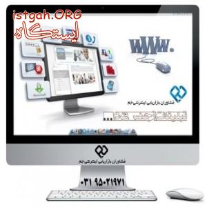 تسخیرگوگل پیشرفته ترین طرح جهت فروش بیشتر در مشاوران جم