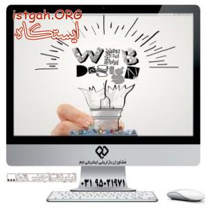 افزایش فروش با تبلیغات اینترنتی راهکار جدید عصر اینترنت