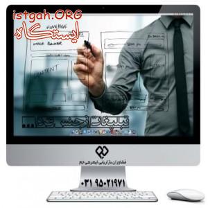 بهینه سازی سایت و سئو مطابق با آخرین الگوریتم های گوگل