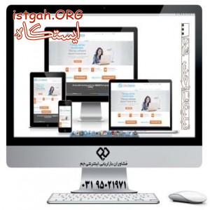 مشاوره برندینگ اینترنتی، مدیریت برند و روشهای مشتری یاب