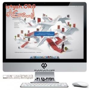 مشاوره بازاریابی آنلاین، ارائه شیوه وفادارسازی مشتریان