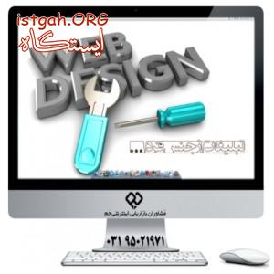 وب برندینگ و افزایش فروش محصولات با استفاده از اینترنت