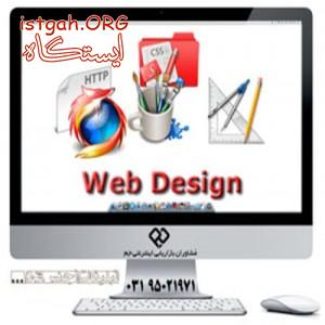 آنلاین برندینگ و نقش آن در افزایش فروش و خدمات شما