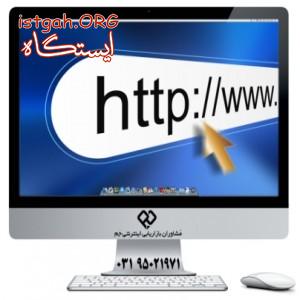 تبلیغات آنلاین در اینترنت توسط مشاوران جَم