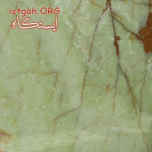 خرید سنگ مرمر سبز حرمی