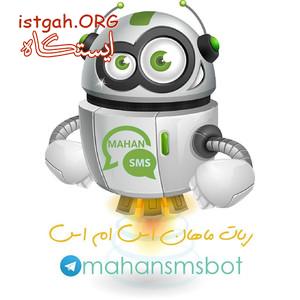 ربات را به حرکت درآوريد!