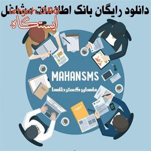 روش هاي تبليغات مؤثر