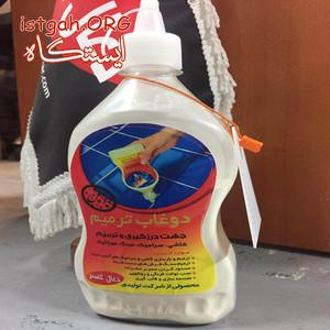 دوغ آب درزگیر اصل