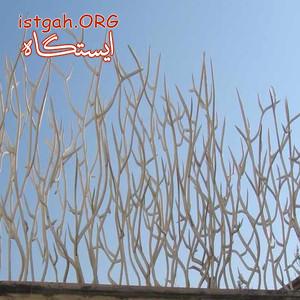 حفاظ رو ديواري