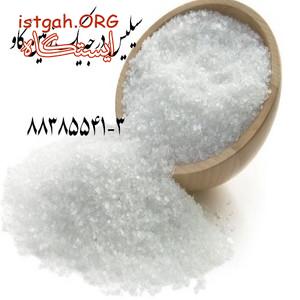 کاربرد سیلیس در صنایع آرایشی و بهداشتی Silica