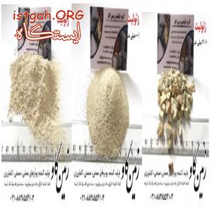 عملکرد زئولیت در خوراک نشخوار کنندگان؟(Zeolite)