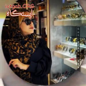 انواع عینک و فرام عمده