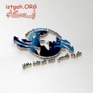 ثبت شرکت با مسئولیت محدود حدود چند روز کاری زمان میبرد