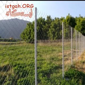 فنس/حصاری/پرسی /مش /رابیتس