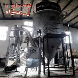 دستگاه خشک کن اسپری درایر Spray Dryer