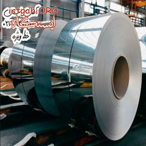 فروش انواع ورق استیل(بگیر،نگیر،مات،براق،طرحدار)