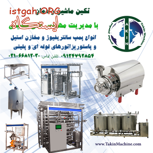 تکین ماشین رادمان