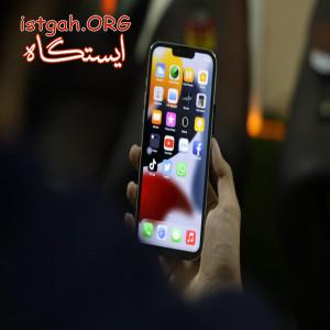 گوشی آیفون ۱۳پرومکس طرح اصل