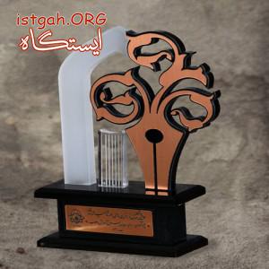 فروش انواع لوح،تندیس به همراه قاب
