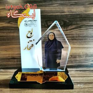 فروش انواع لوح،تندیس به همراه قاب
