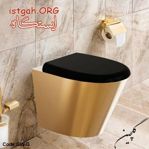 توالت ایرانی و فرنگی استیل